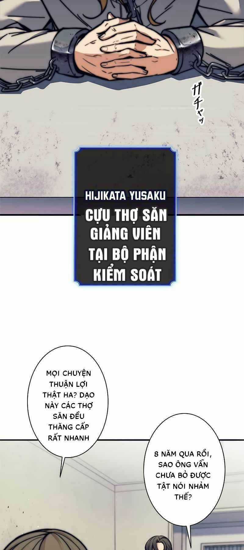 Tôi Là Thợ Săn Cấp Ex Chương 12 trang 15