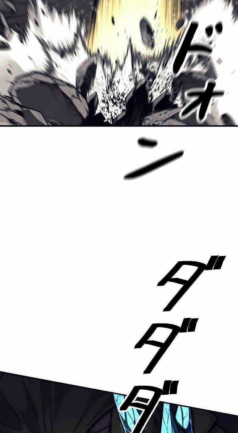 Tôi Là Thợ Săn Cấp Ex Chương 12 trang 57