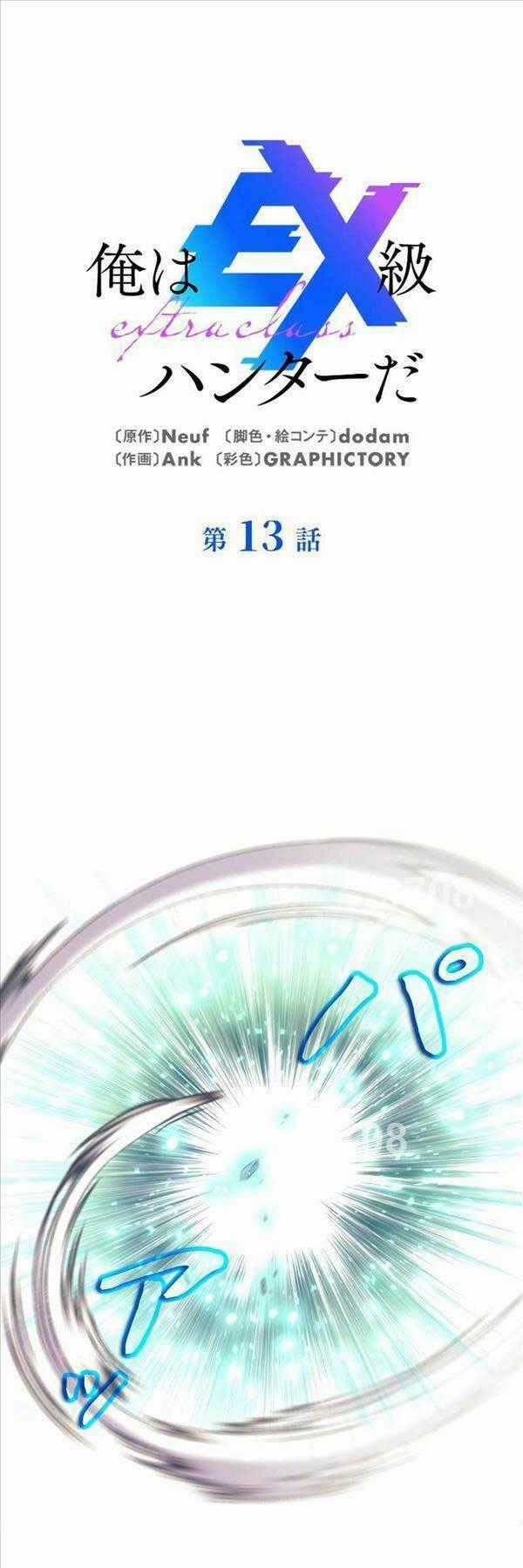 Tôi Là Thợ Săn Cấp Ex Chương 13 trang 0