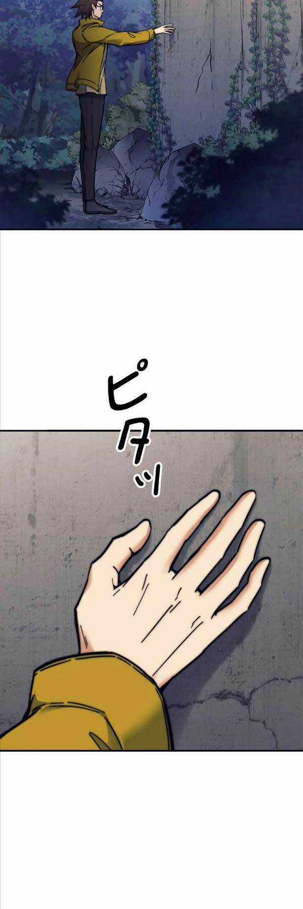 Tôi Là Thợ Săn Cấp Ex Chương 13 trang 27