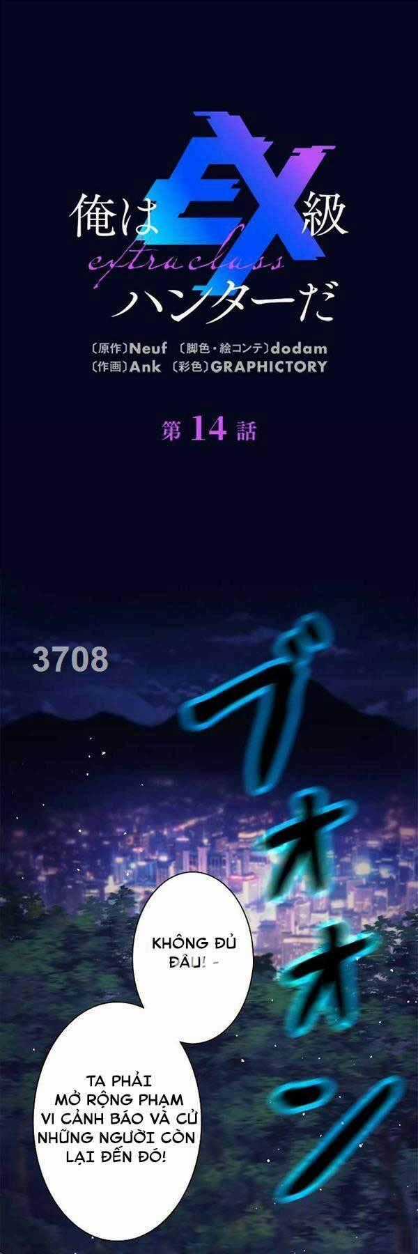 Tôi Là Thợ Săn Cấp Ex Chương 14 trang 0