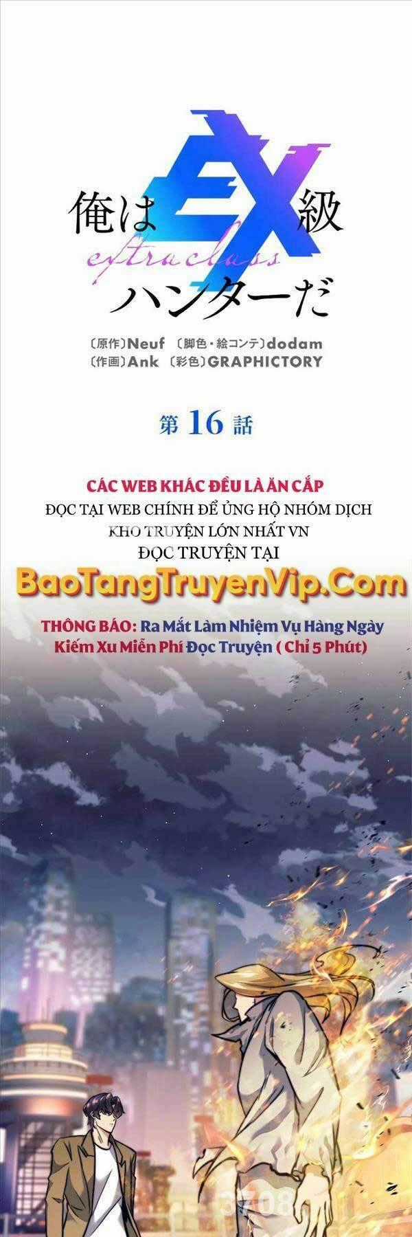 Tôi Là Thợ Săn Cấp Ex Chương 16 trang 0