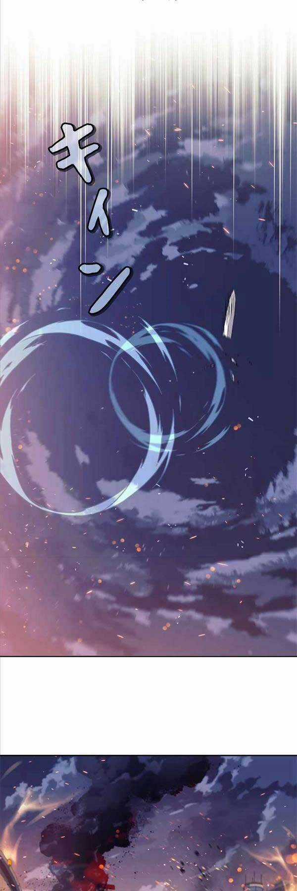 Tôi Là Thợ Săn Cấp Ex Chương 16 trang 40