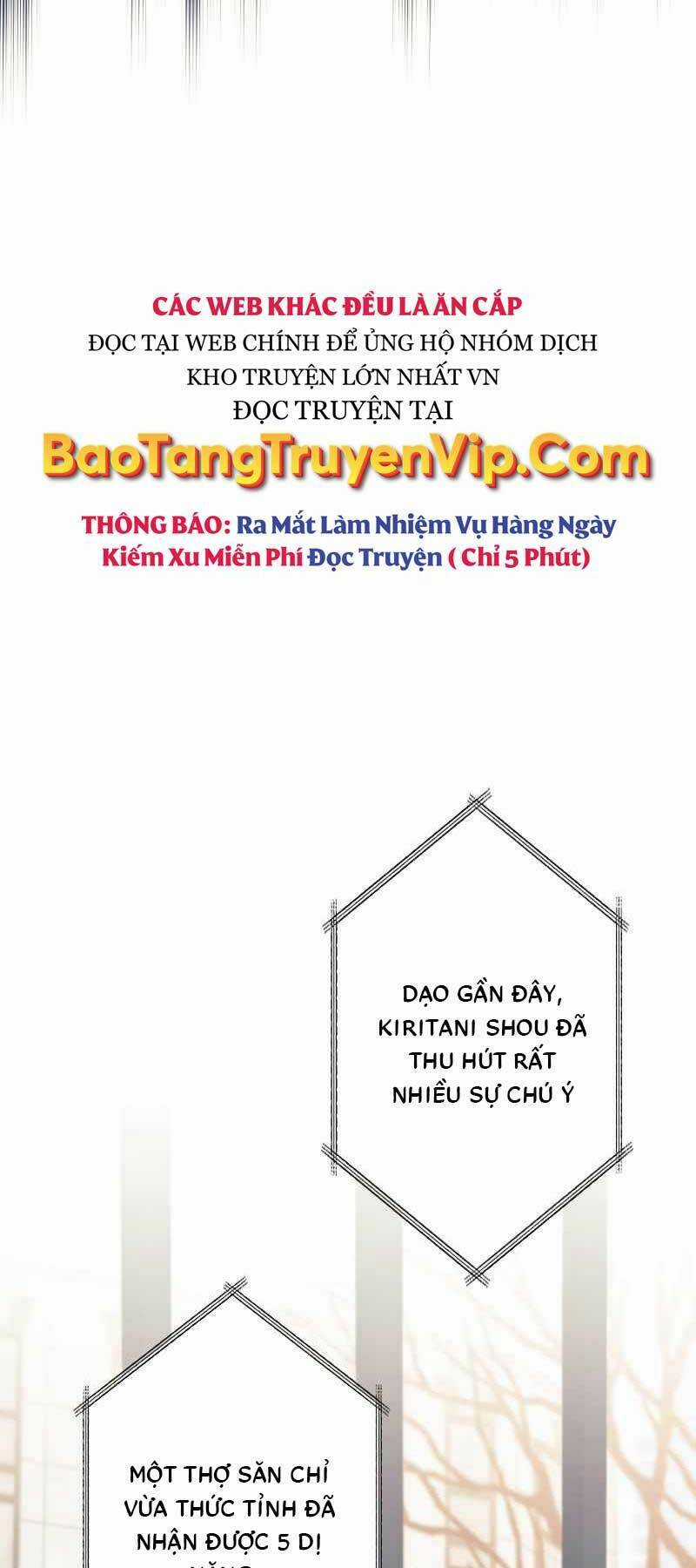 Tôi Là Thợ Săn Cấp Ex Chương 17 trang 17