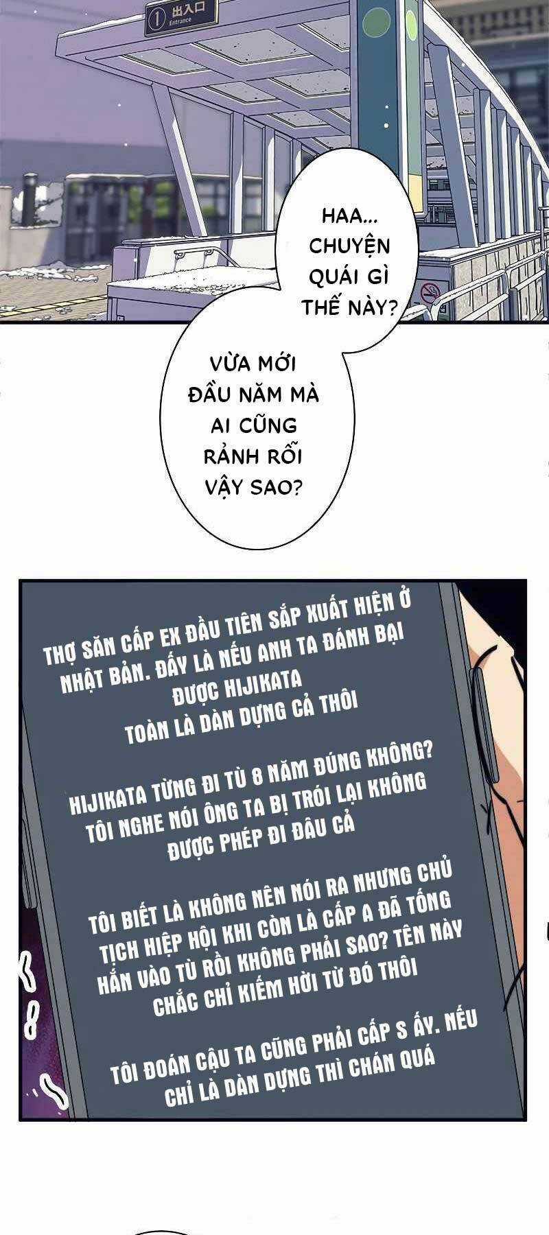 Tôi Là Thợ Săn Cấp Ex Chương 17 trang 55