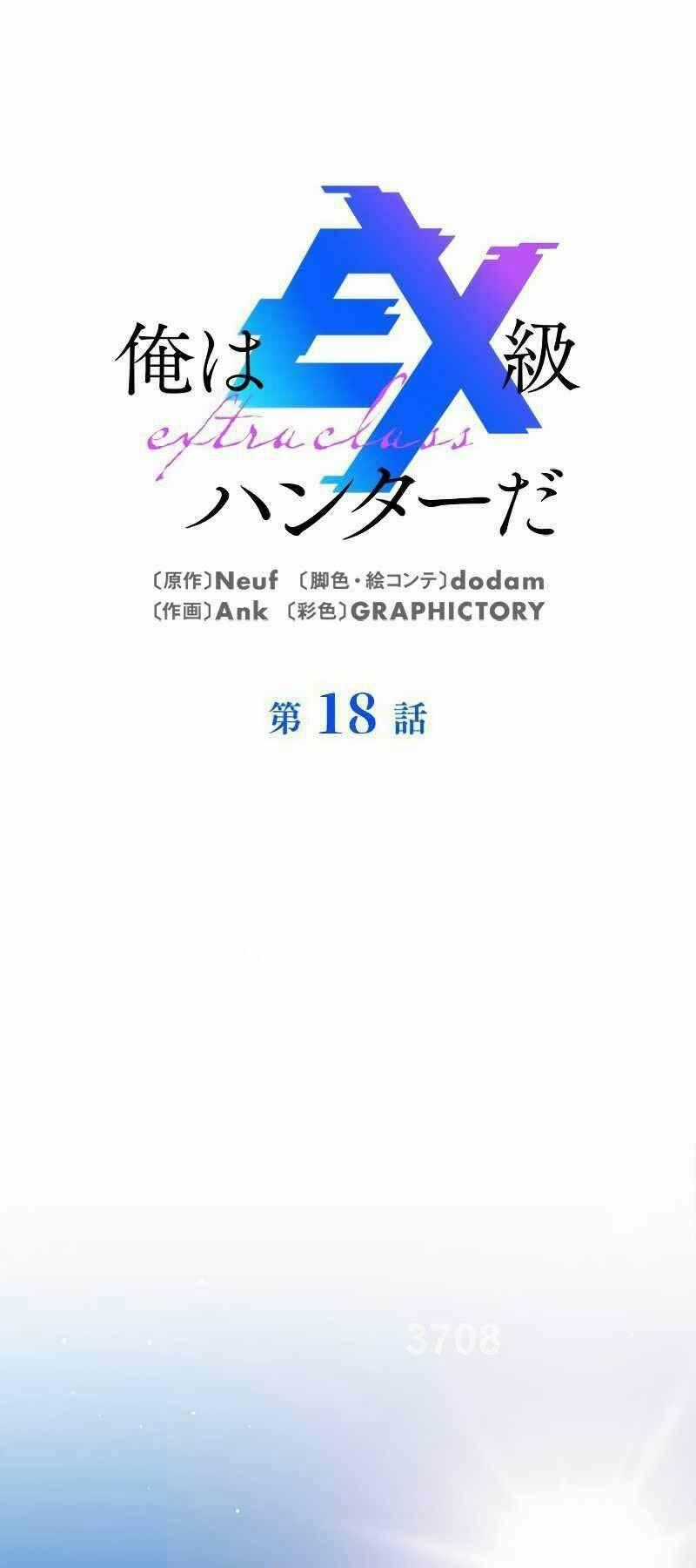 Tôi Là Thợ Săn Cấp Ex Chương 18 trang 0