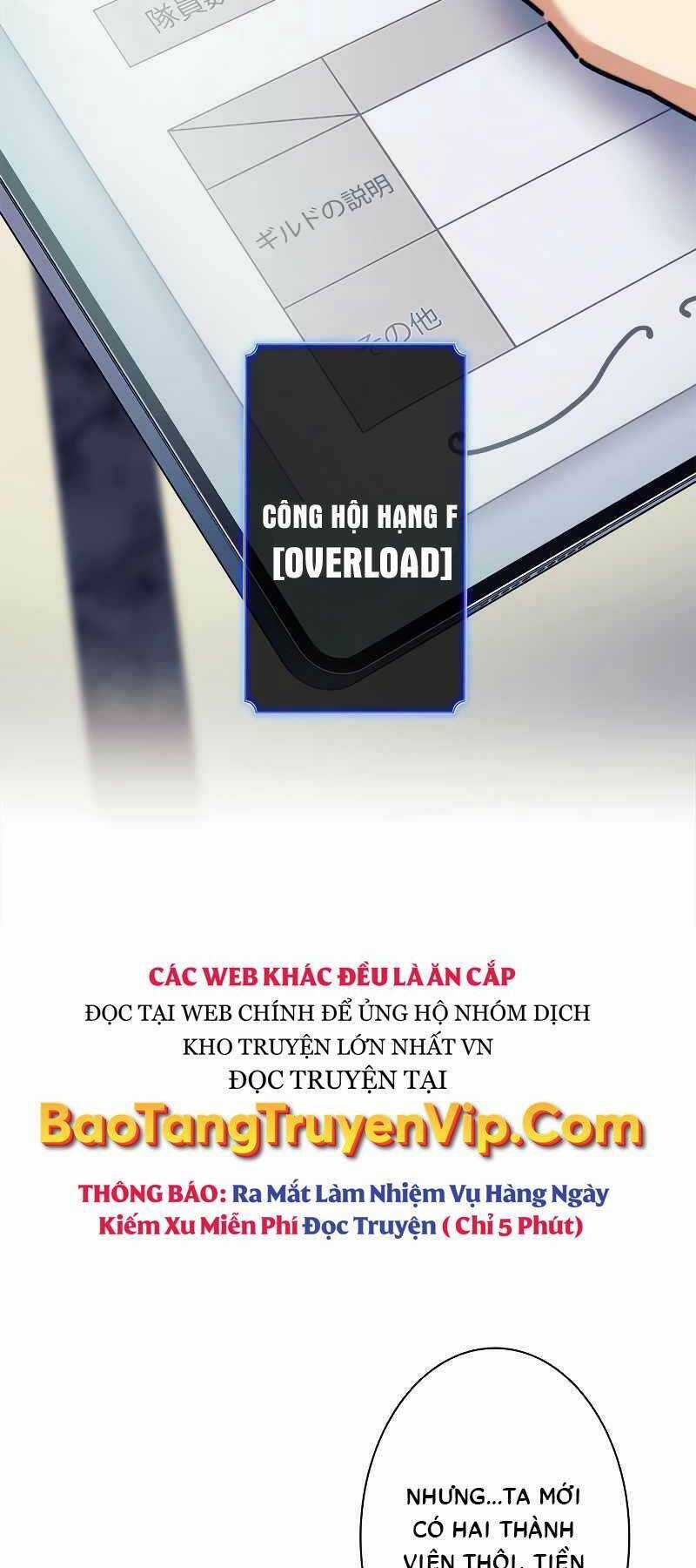 Tôi Là Thợ Săn Cấp Ex Chương 18 trang 27