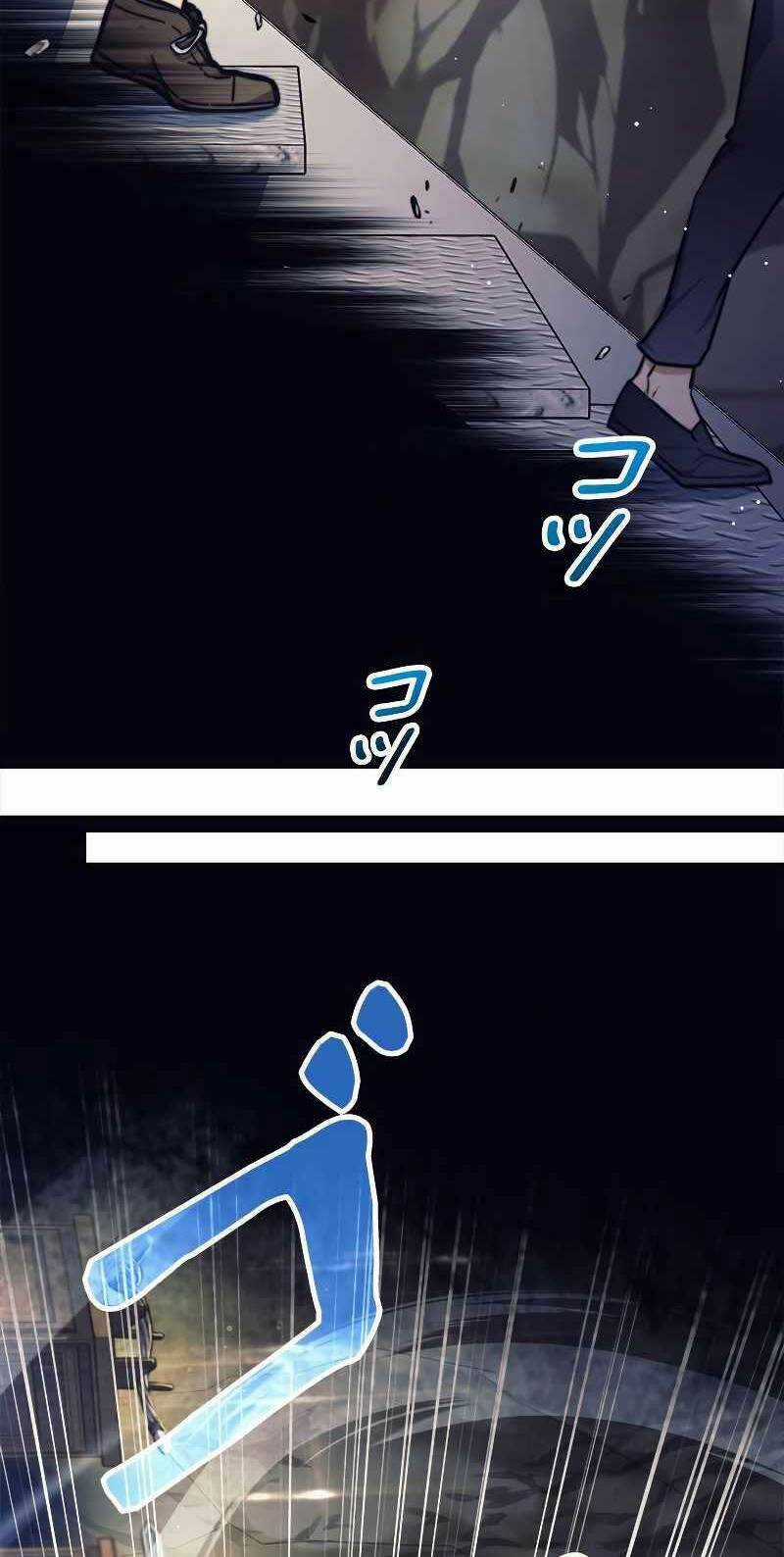 Tôi Là Thợ Săn Cấp Ex Chương 19 trang 10