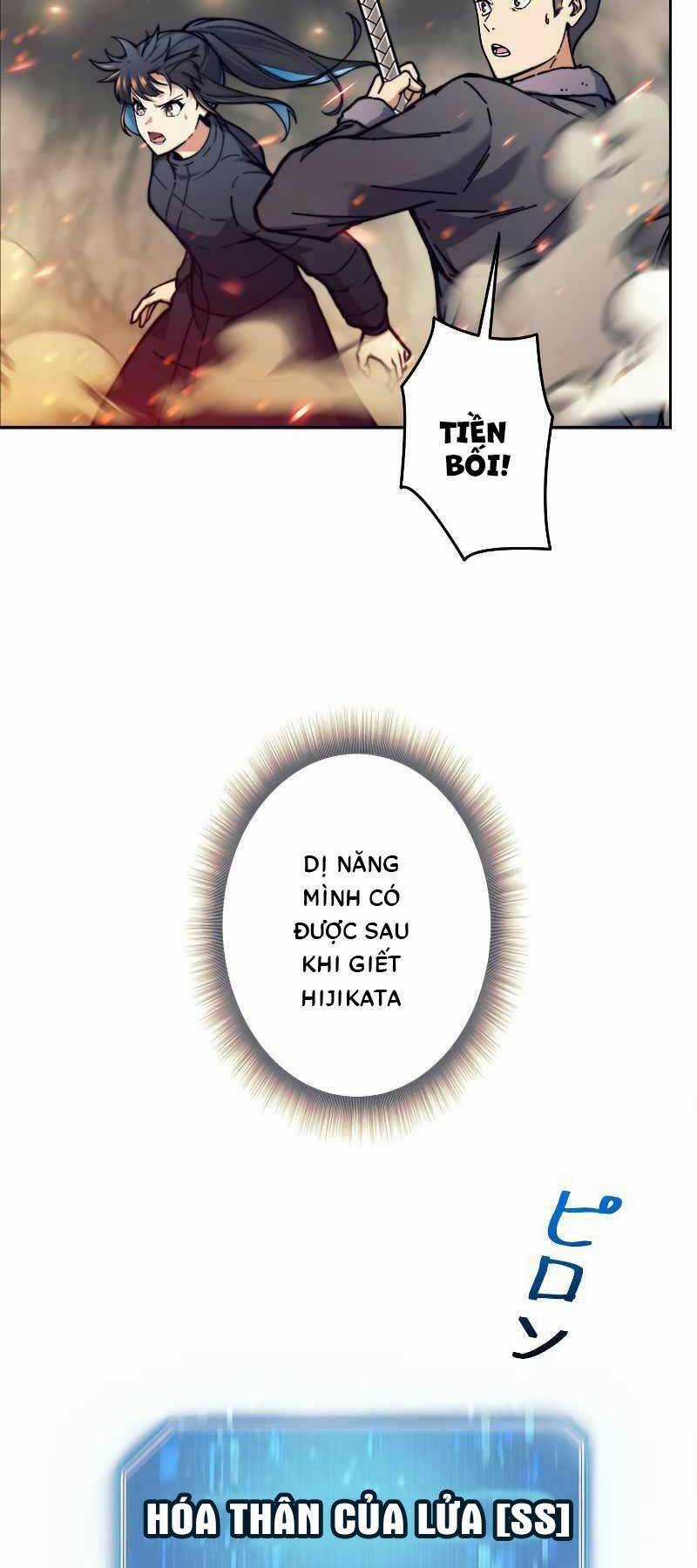 Tôi Là Thợ Săn Cấp Ex Chương 19 trang 27