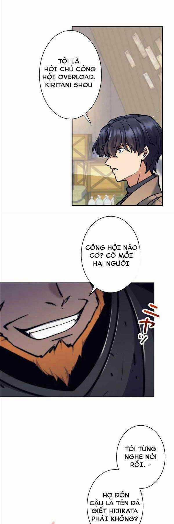 Tôi Là Thợ Săn Cấp Ex Chương 20 trang 4