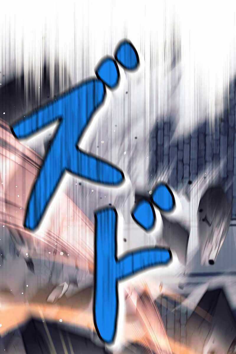 Tôi Là Thợ Săn Cấp Ex Chương 22 trang 120