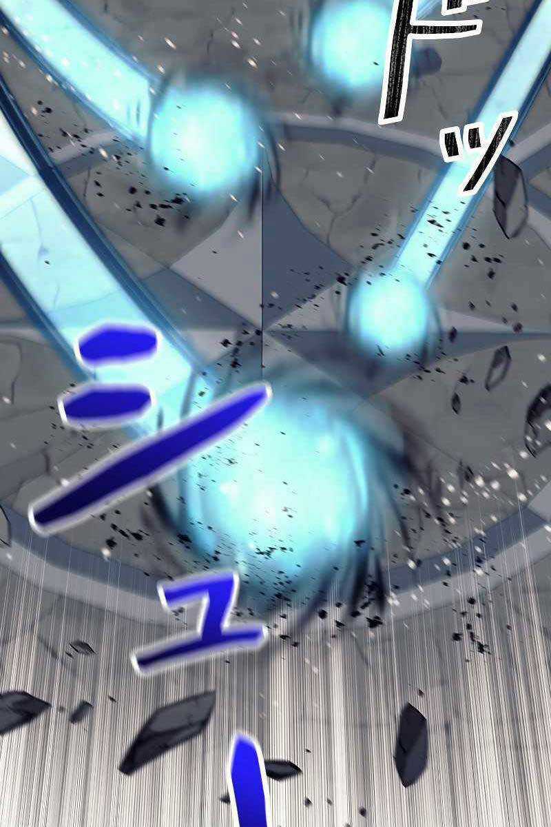 Tôi Là Thợ Săn Cấp Ex Chương 22 trang 13