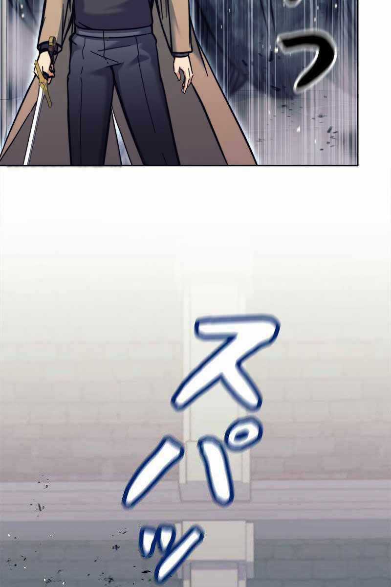 Tôi Là Thợ Săn Cấp Ex Chương 22 trang 37