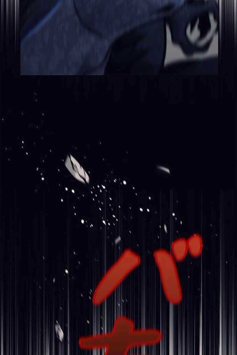 Tôi Là Thợ Săn Cấp Ex Chương 22 trang 50