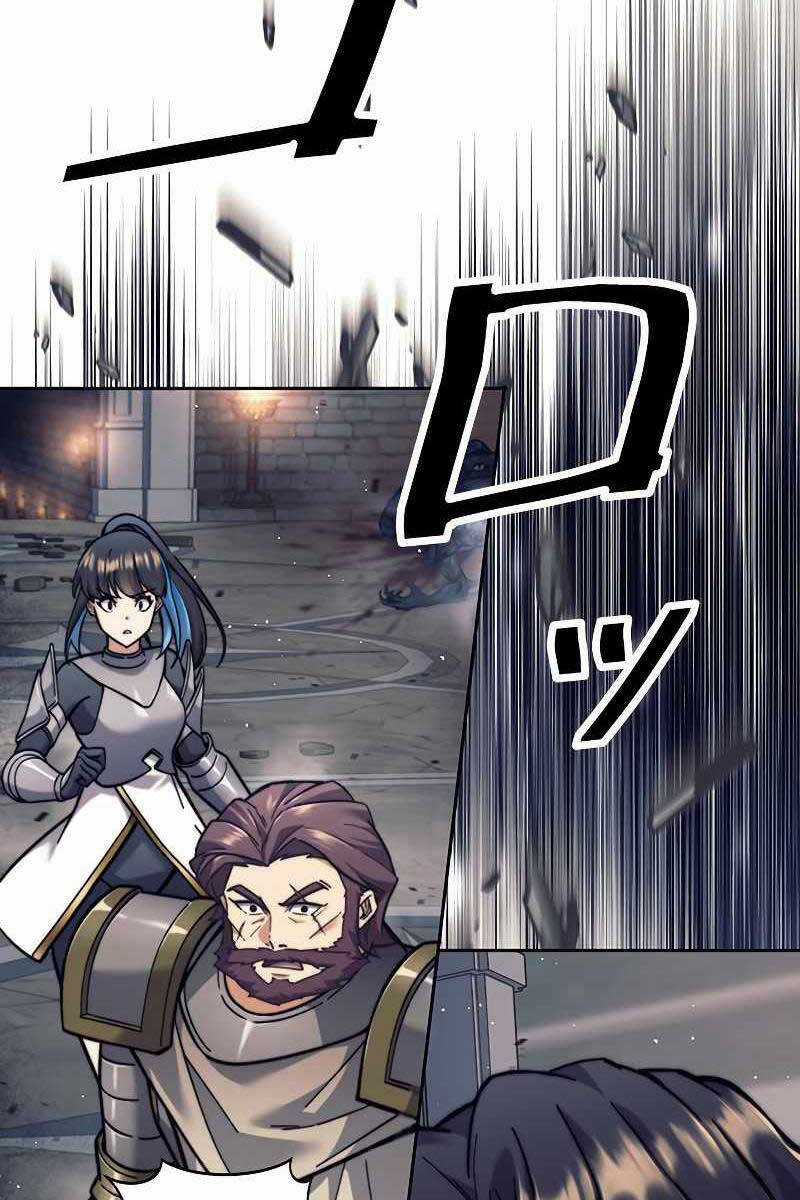 Tôi Là Thợ Săn Cấp Ex Chương 22 trang 74