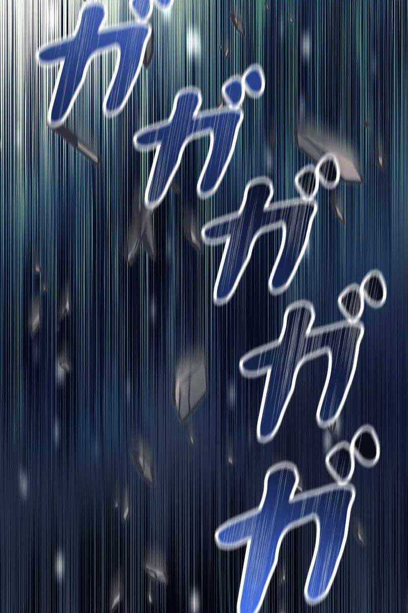 Tôi Là Thợ Săn Cấp Ex Chương 22 trang 76