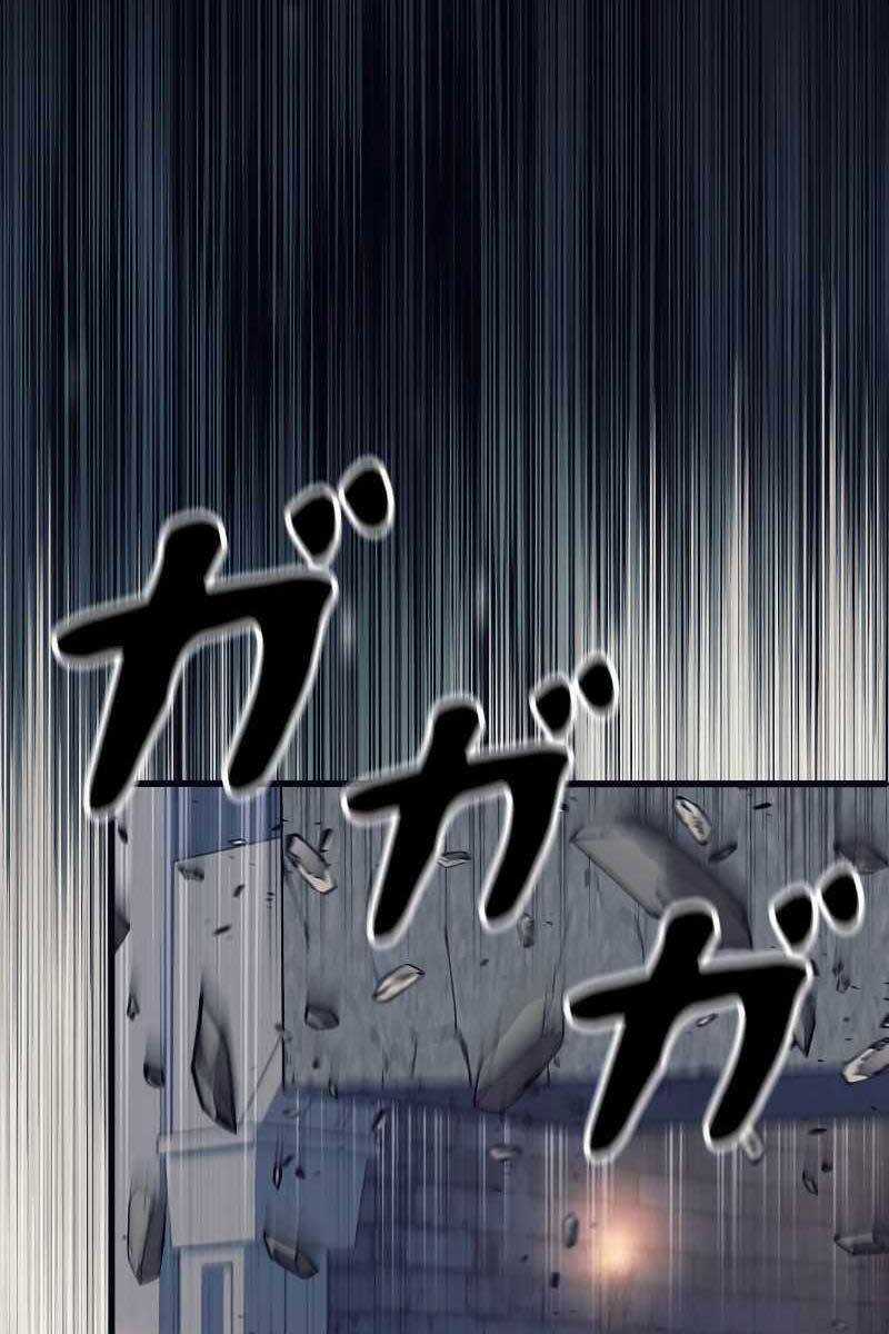 Tôi Là Thợ Săn Cấp Ex Chương 22 trang 81