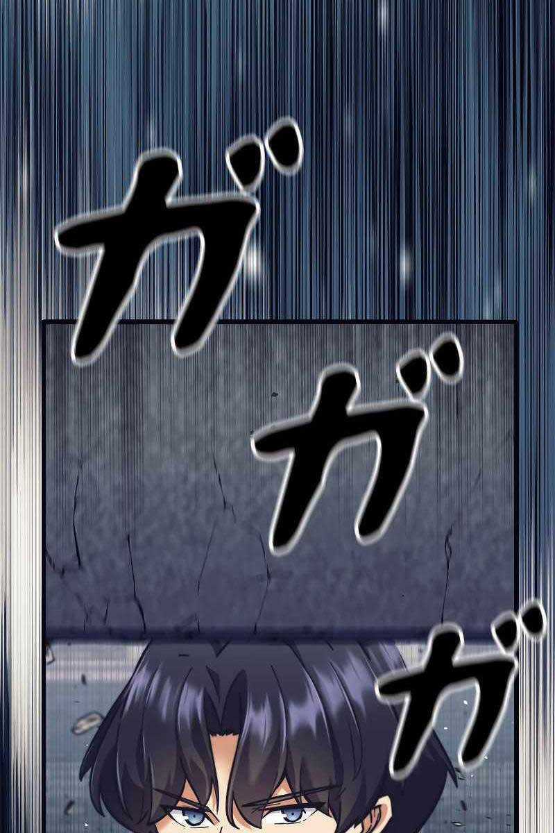 Tôi Là Thợ Săn Cấp Ex Chương 22 trang 84