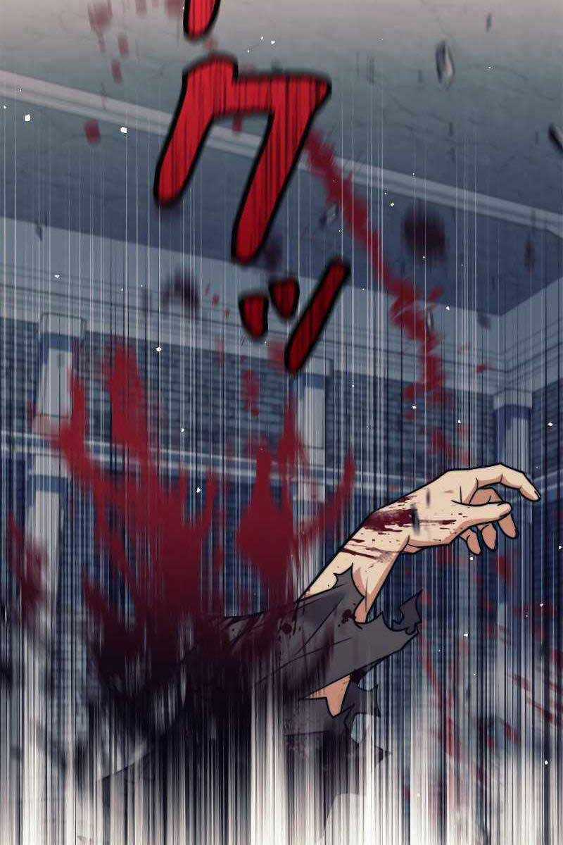 Tôi Là Thợ Săn Cấp Ex Chương 23 trang 106