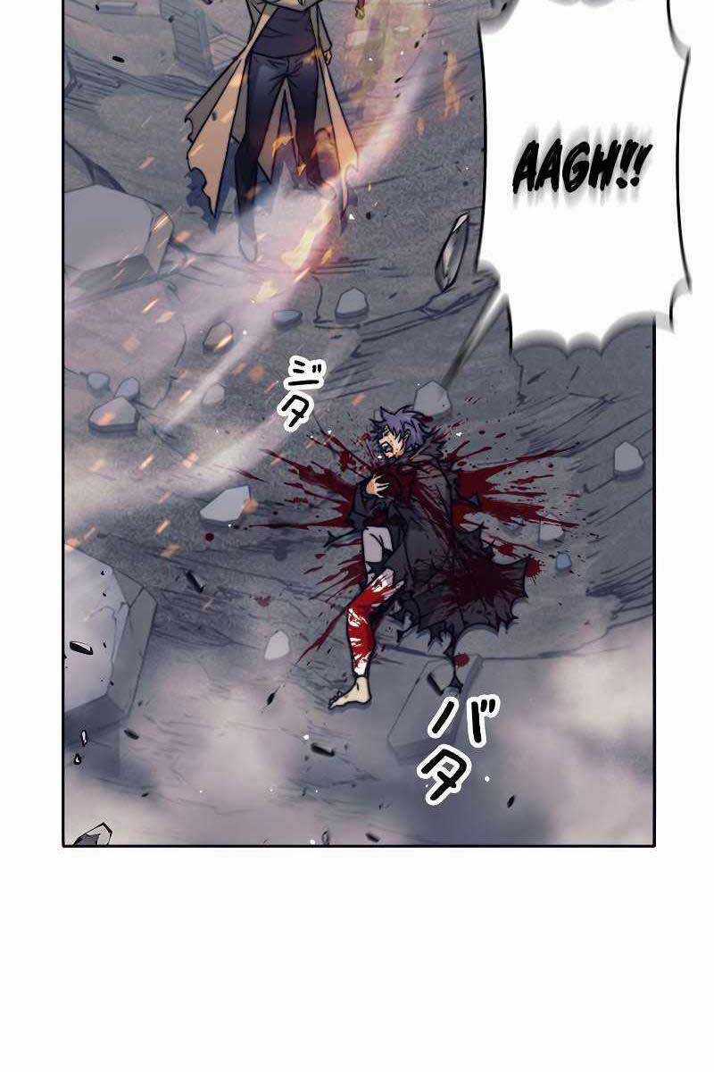 Tôi Là Thợ Săn Cấp Ex Chương 23 trang 108