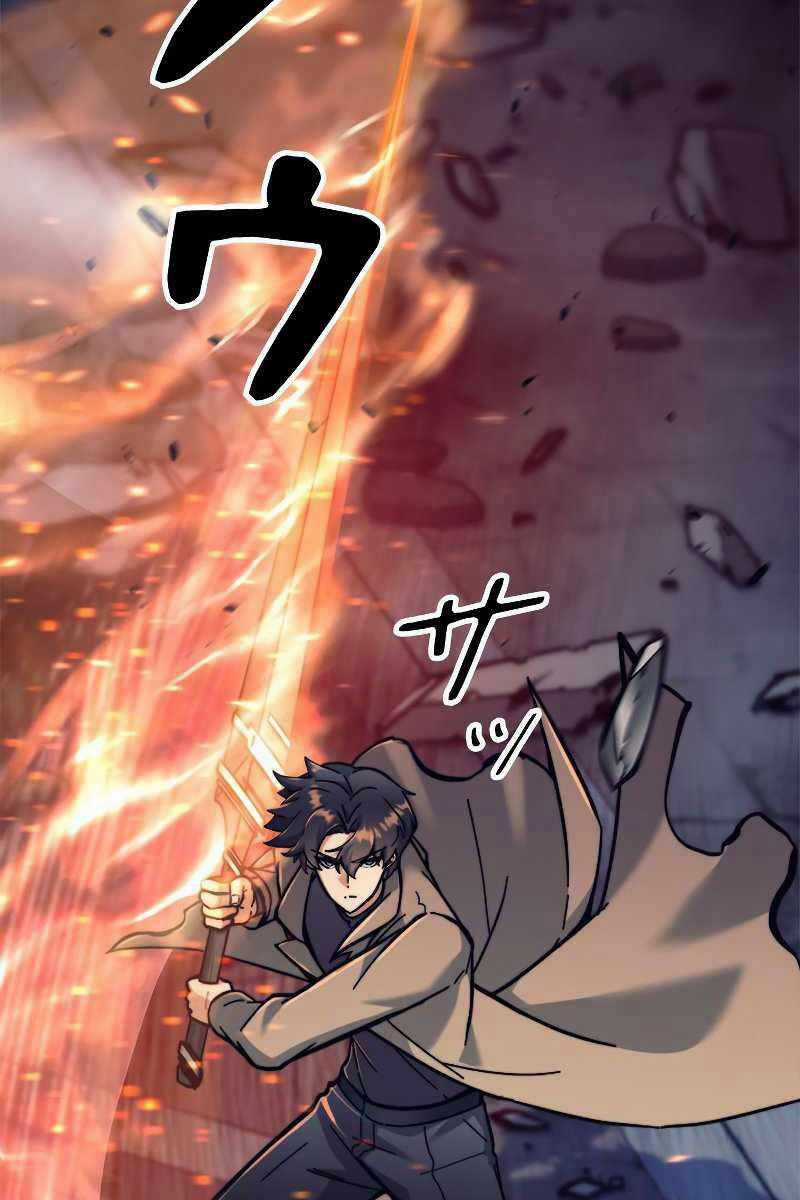 Tôi Là Thợ Săn Cấp Ex Chương 23 trang 17