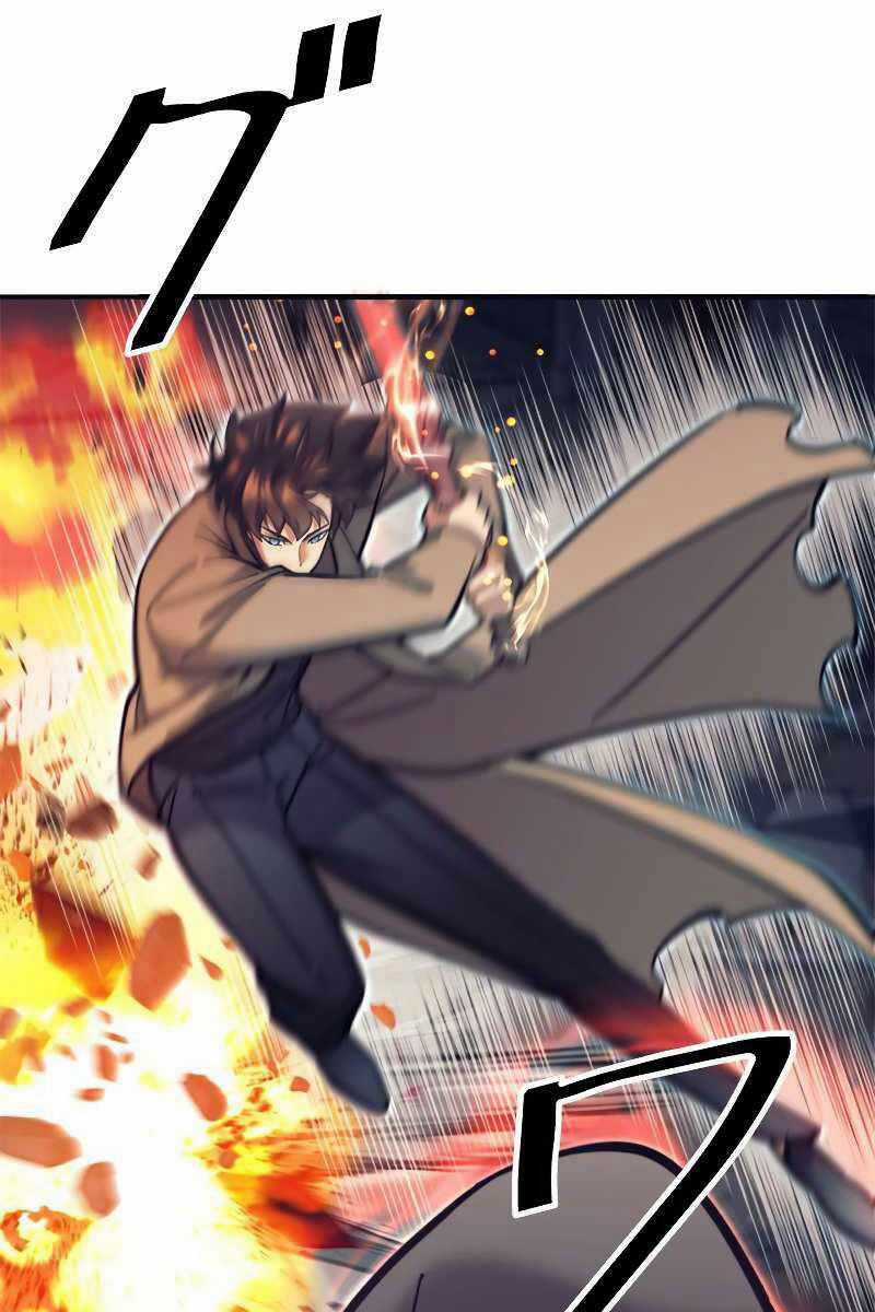 Tôi Là Thợ Săn Cấp Ex Chương 23 trang 27