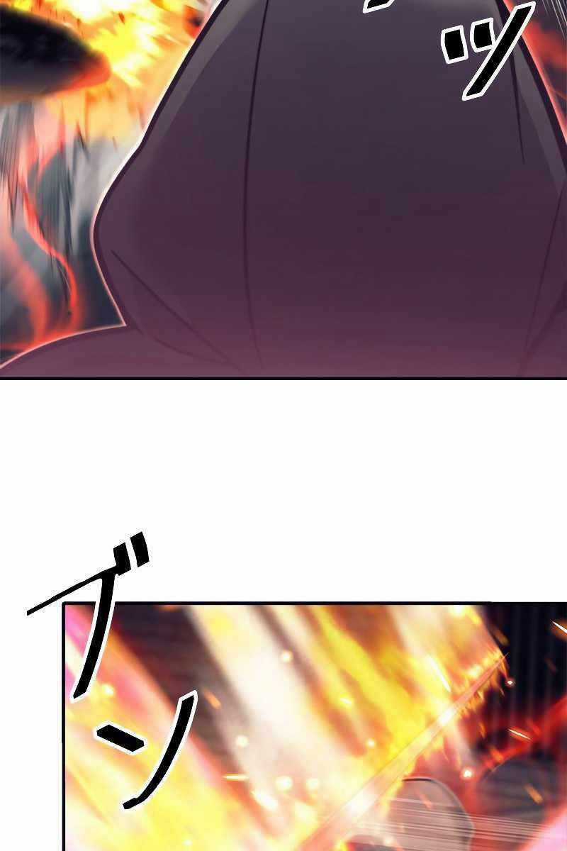 Tôi Là Thợ Săn Cấp Ex Chương 23 trang 28