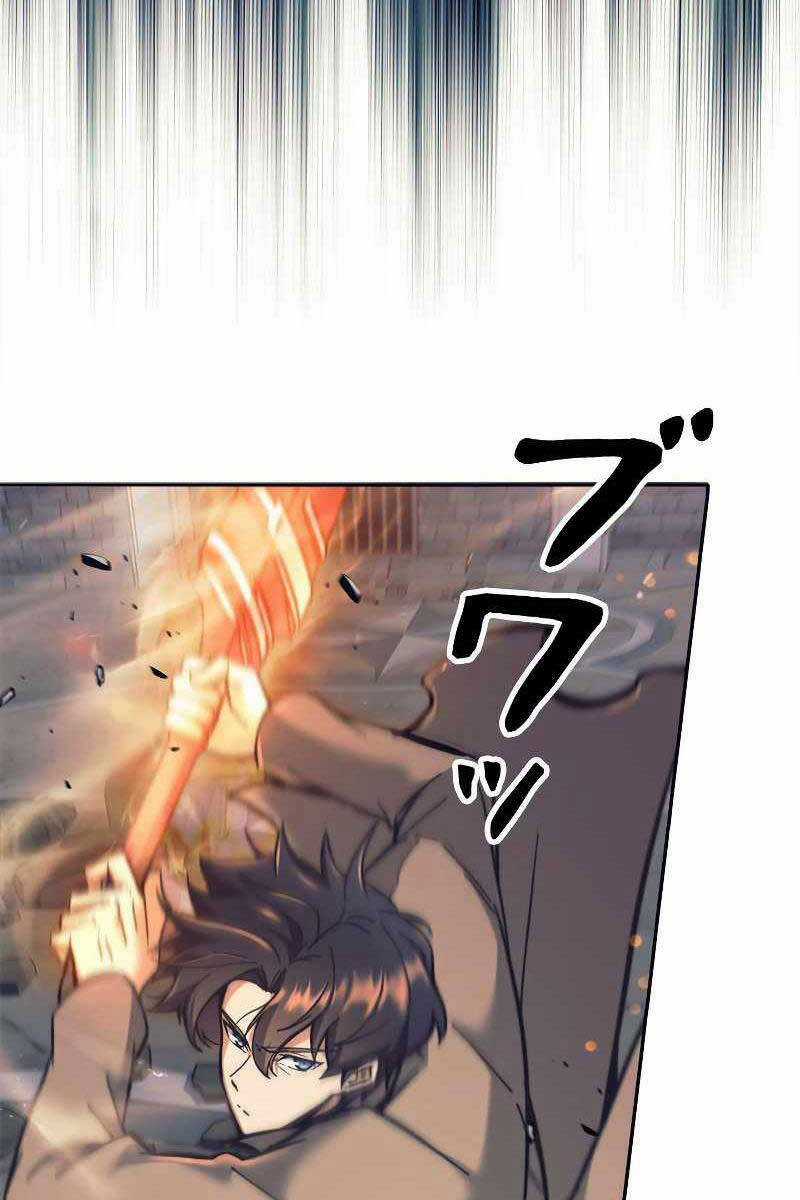 Tôi Là Thợ Săn Cấp Ex Chương 23 trang 41