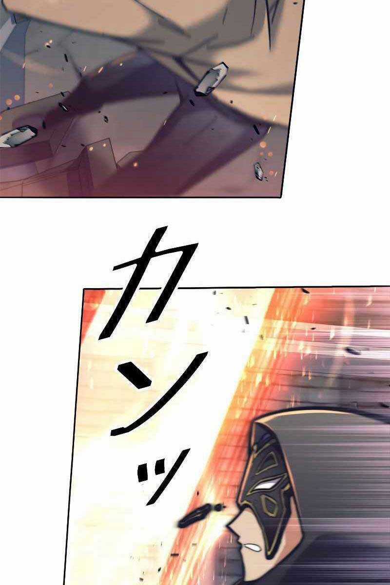 Tôi Là Thợ Săn Cấp Ex Chương 23 trang 42