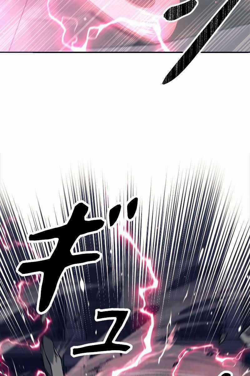 Tôi Là Thợ Săn Cấp Ex Chương 23 trang 55