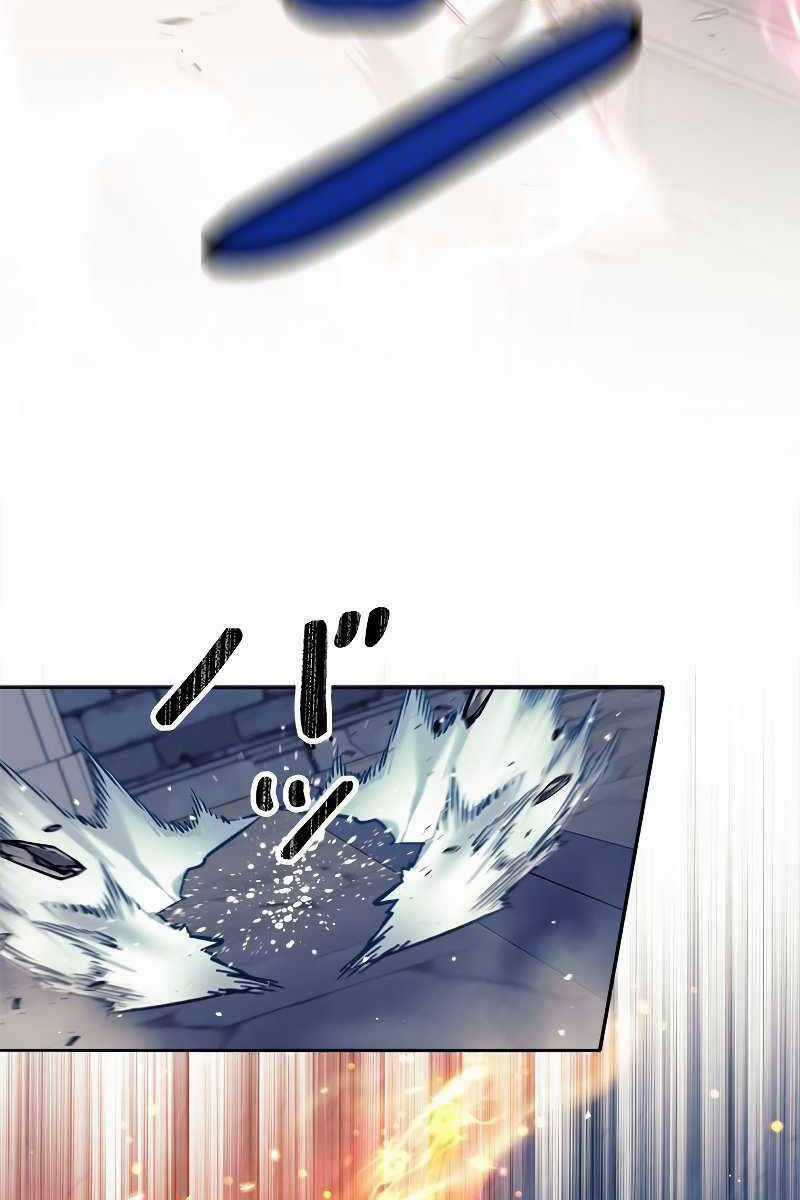 Tôi Là Thợ Săn Cấp Ex Chương 23 trang 82