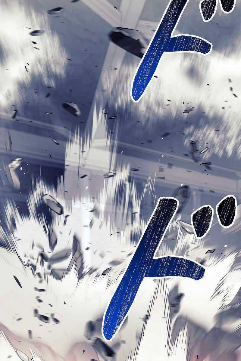 Tôi Là Thợ Săn Cấp Ex Chương 23 trang 94