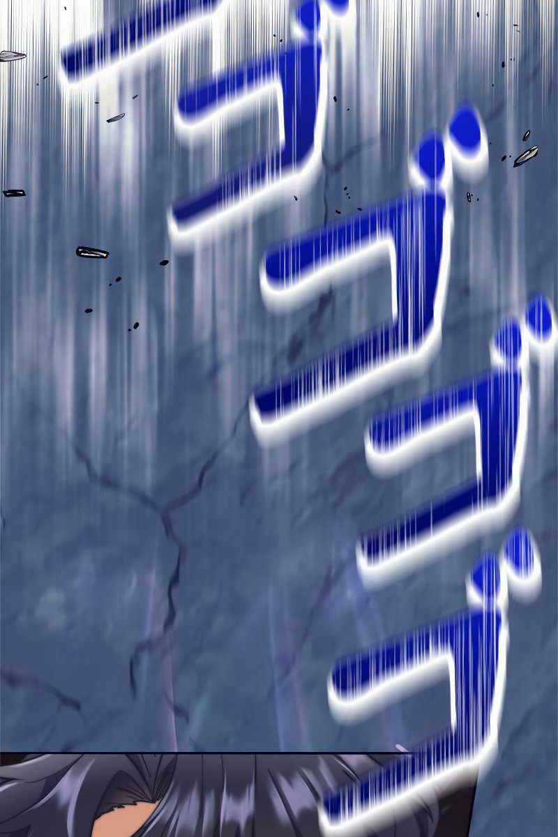 Tôi Là Thợ Săn Cấp Ex Chương 24 trang 13