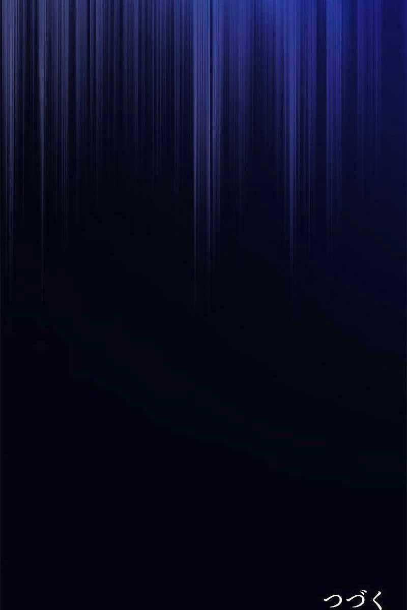 Tôi Là Thợ Săn Cấp Ex Chương 24 trang 151