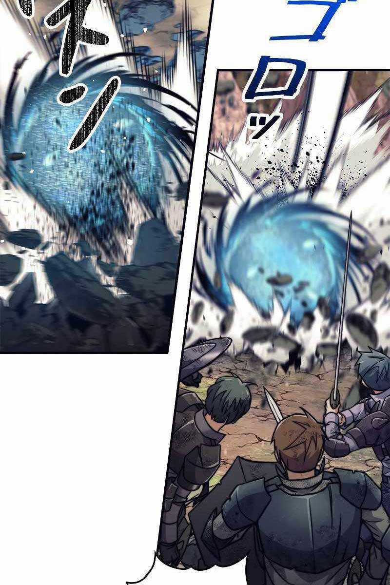 Tôi Là Thợ Săn Cấp Ex Chương 24 trang 41