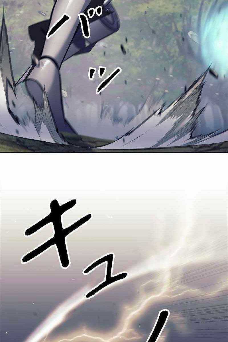 Tôi Là Thợ Săn Cấp Ex Chương 24 trang 73