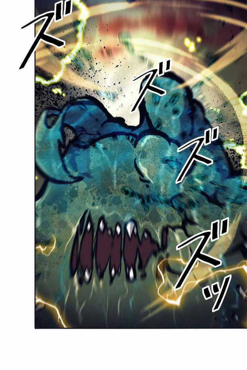 Tôi Là Thợ Săn Cấp Ex Chương 24 trang 94