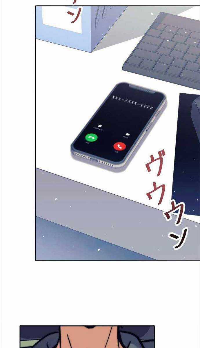 Tôi Là Thợ Săn Cấp Ex Chương 25 trang 42