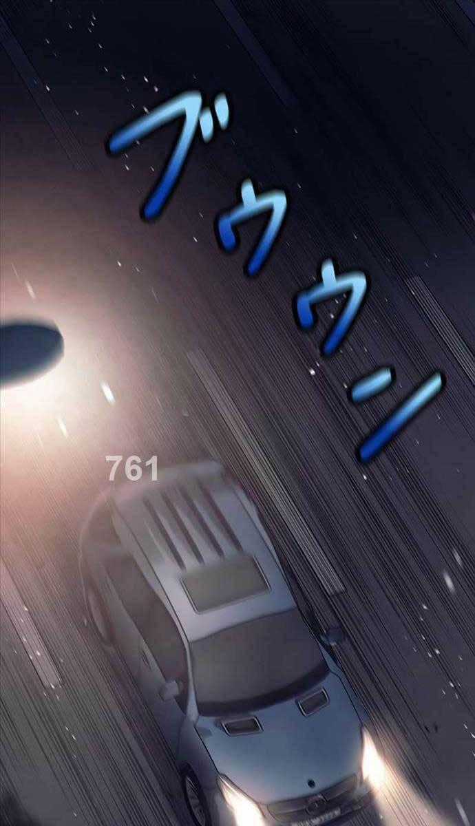 Tôi Là Thợ Săn Cấp Ex Chương 28 trang 0