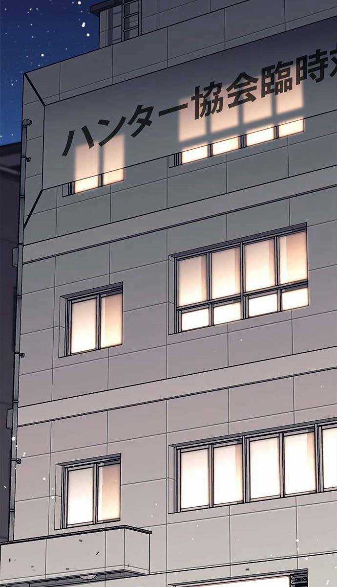 Tôi Là Thợ Săn Cấp Ex Chương 28 trang 33