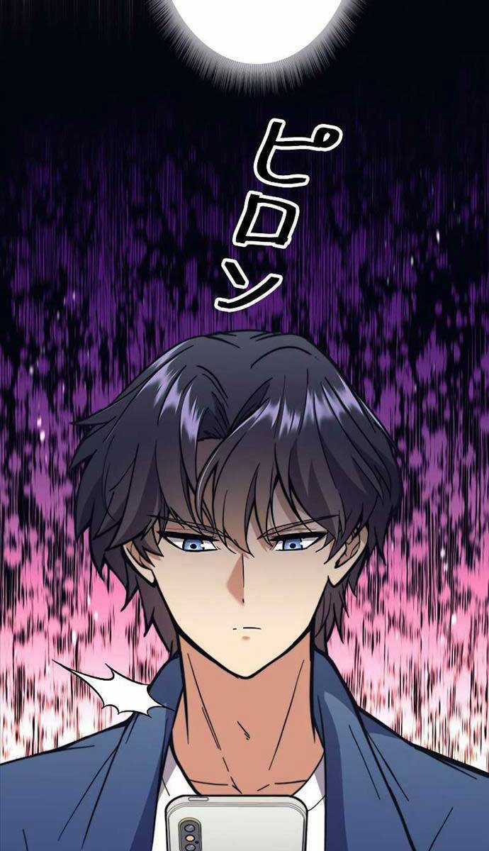 Tôi Là Thợ Săn Cấp Ex Chương 28 trang 56