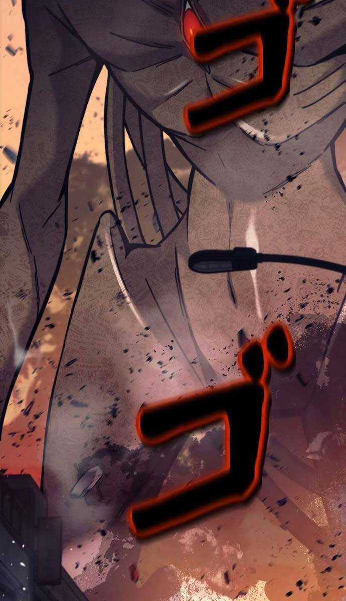 Tôi Là Thợ Săn Cấp Ex Chương 28 trang 83