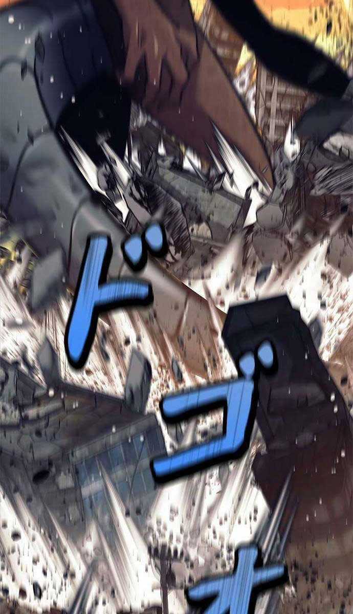 Tôi Là Thợ Săn Cấp Ex Chương 29 trang 20