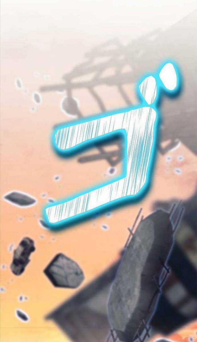 Tôi Là Thợ Săn Cấp Ex Chương 29 trang 26