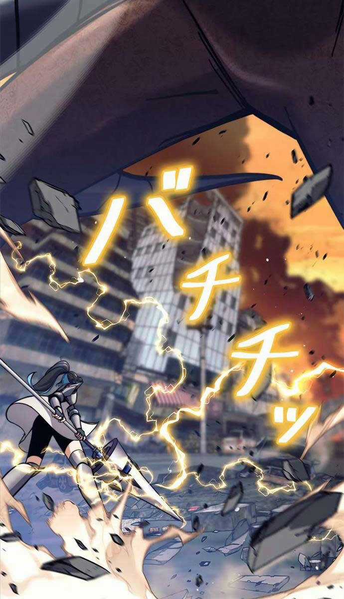 Tôi Là Thợ Săn Cấp Ex Chương 29 trang 43