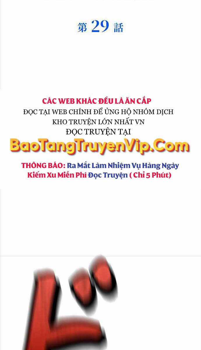 Tôi Là Thợ Săn Cấp Ex Chương 29 trang 6