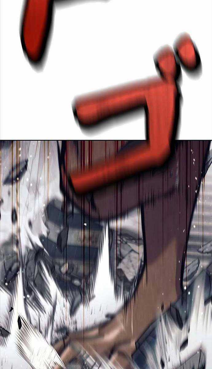 Tôi Là Thợ Săn Cấp Ex Chương 29 trang 7