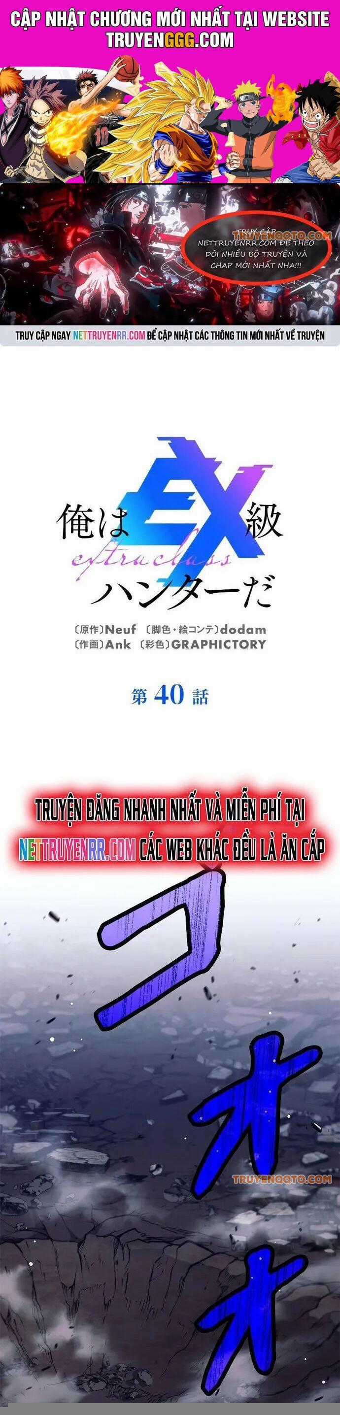 Tôi Là Thợ Săn Cấp Ex Chương 40 trang 0