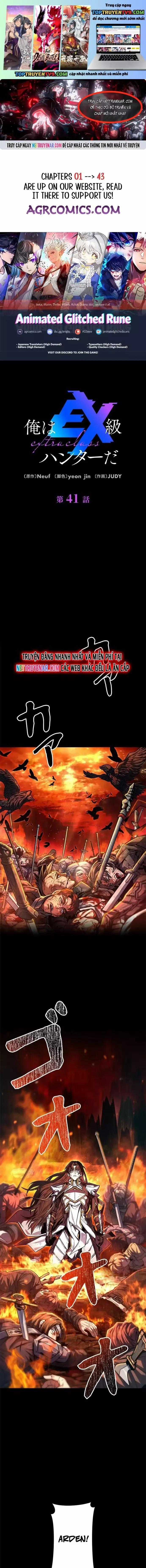 Tôi Là Thợ Săn Cấp Ex Chương 41 trang 1