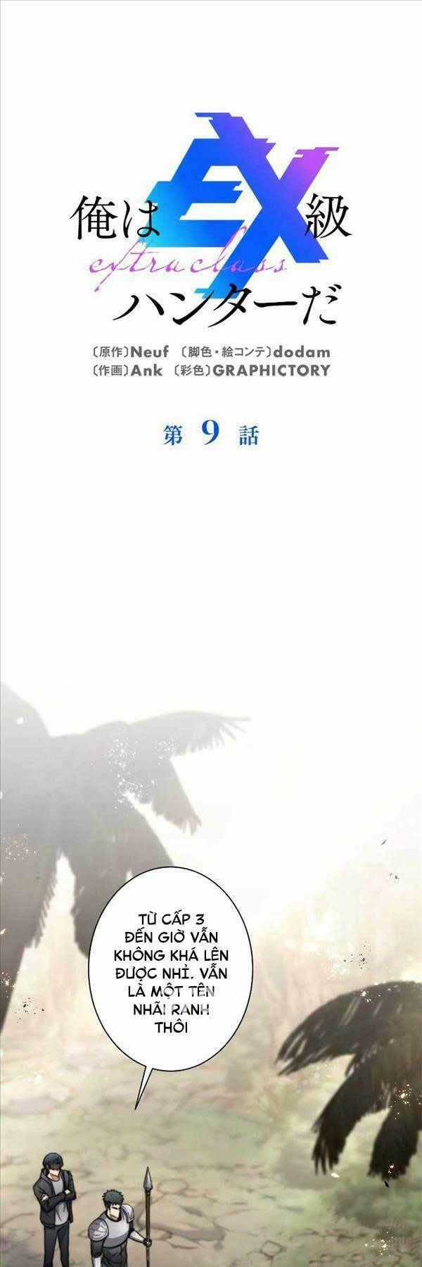 Tôi Là Thợ Săn Cấp Ex Chương 9 trang 0